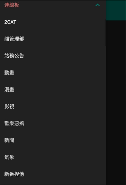 Komica截图1