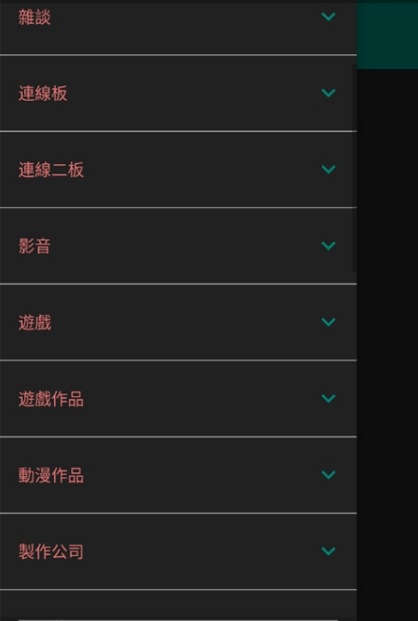 Komica截图3