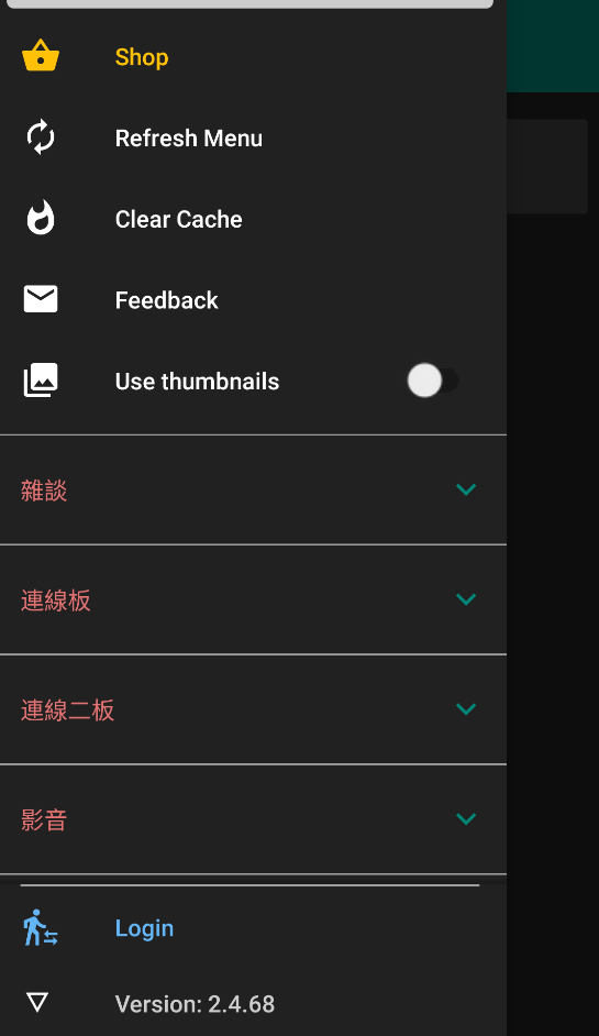 Komica截图8