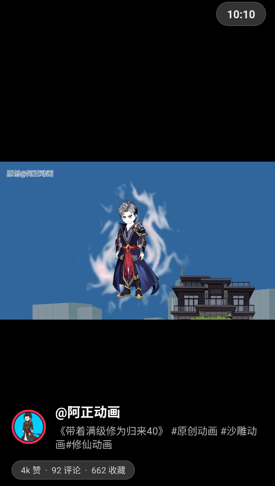 myDVLite截图4