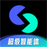 天工AI软件
