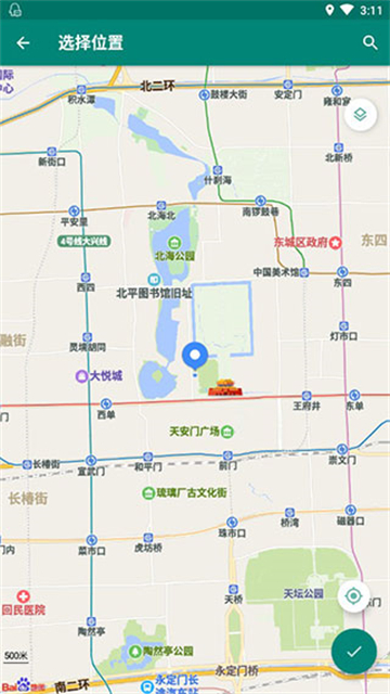 FakeLocation虚拟位置截图3