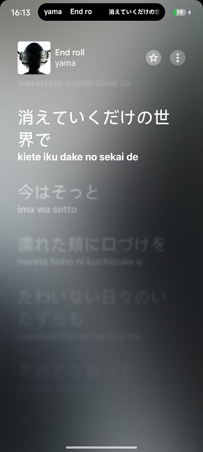 Capsulyric截图1