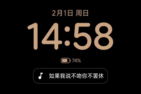 Capsulyric截图3