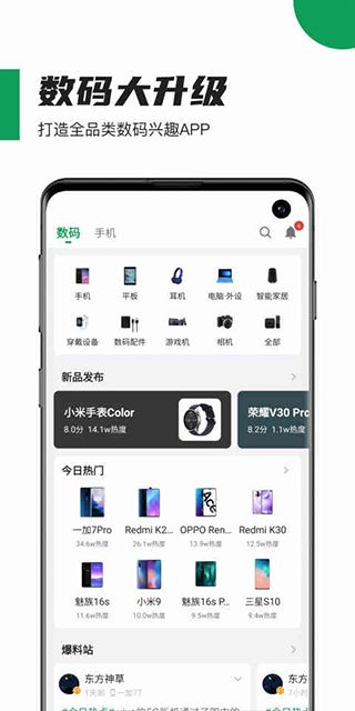 酷安工具箱手机版截图2