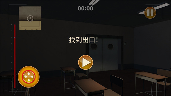 狼伴侣截图3