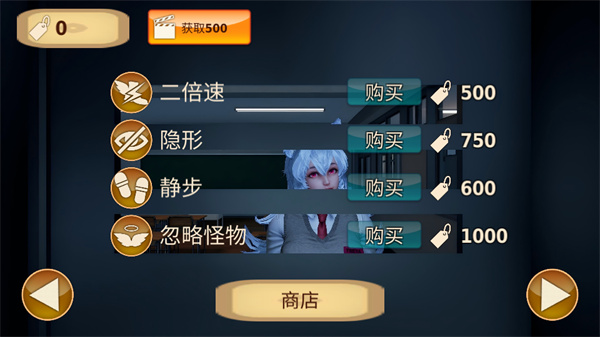 狼伴侣截图2