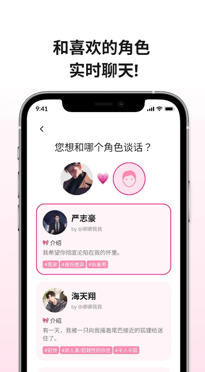 loveydovey官方正版截图1