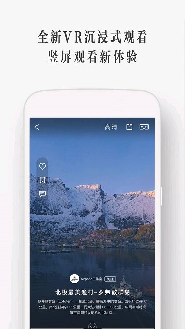 utovr官方正版截图3