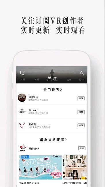 utovr官方正版截图2