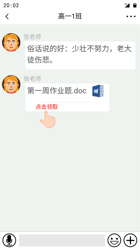 咸鱼的内卷人生截图2