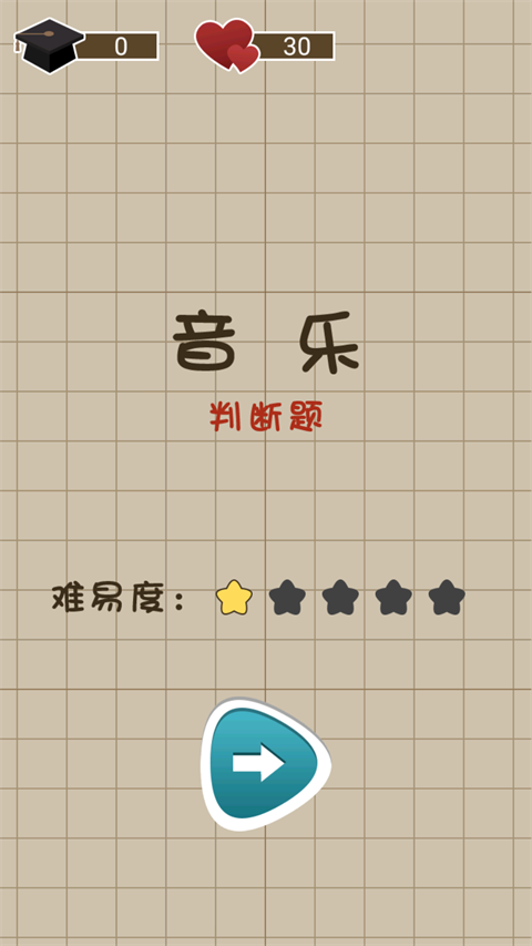 咸鱼的内卷人生截图5