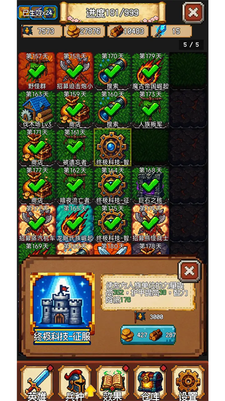 再翻一块截图1