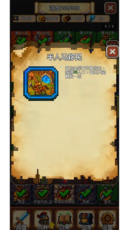 再翻一块截图4