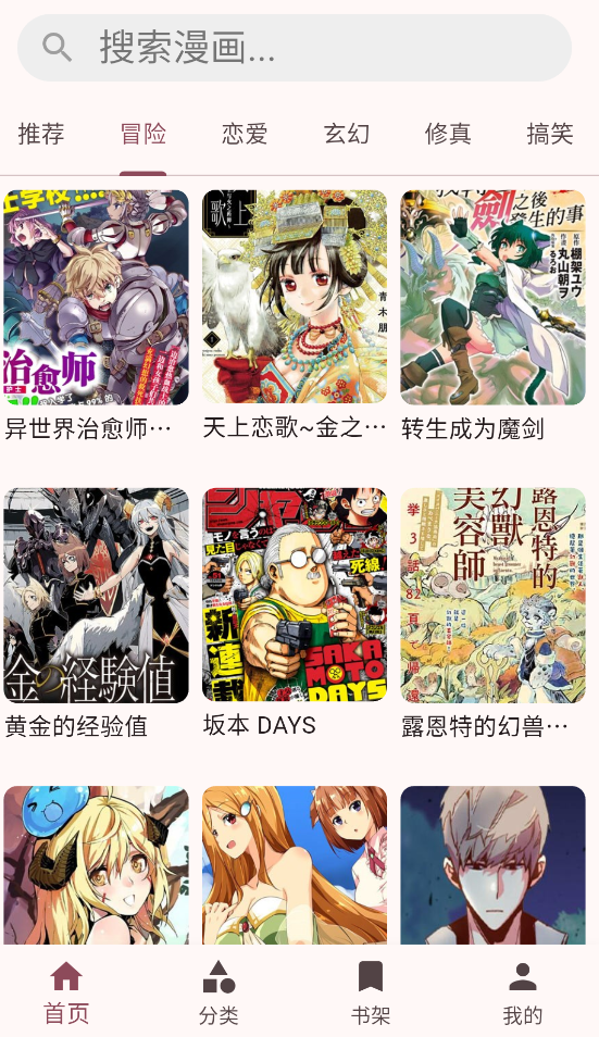兔绘屋截图1