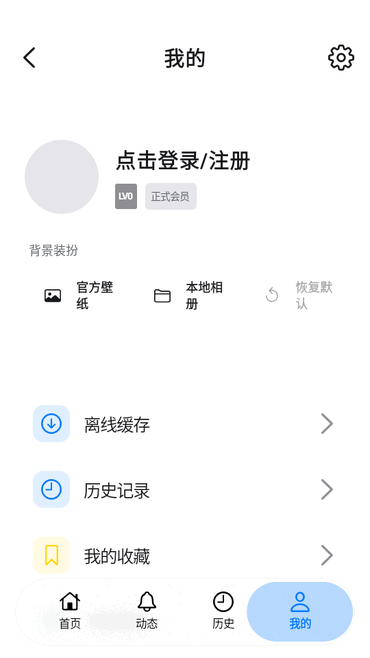BliPaiFocus截图1