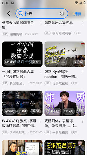 BliPaiFocus截图2