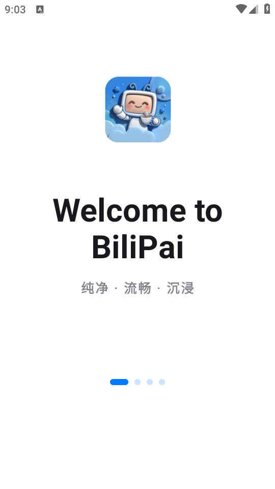 BliPaiFocus截图4