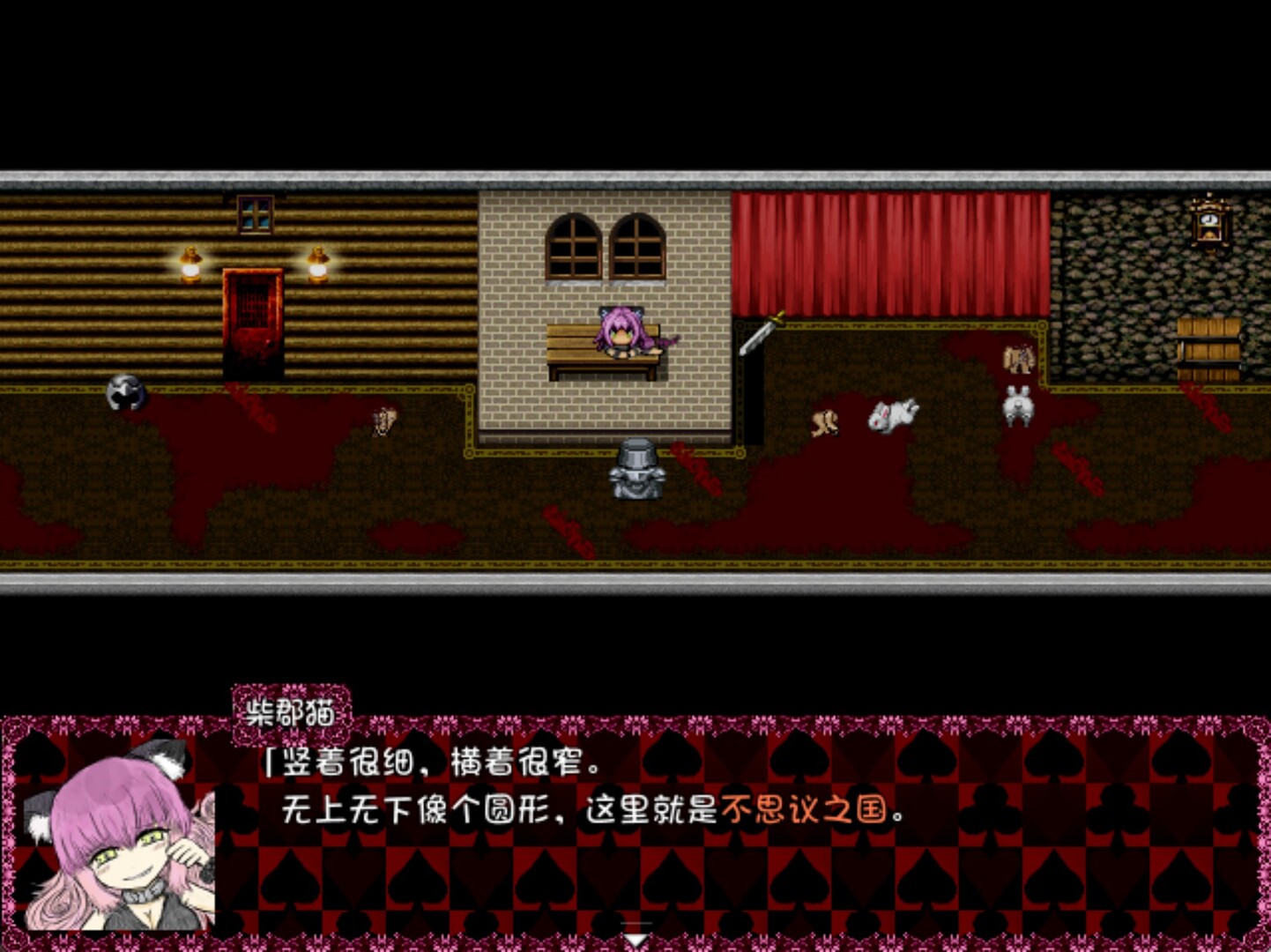 BlackSouls2截图4