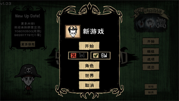 饥荒整合版巨人国海滩截图4
