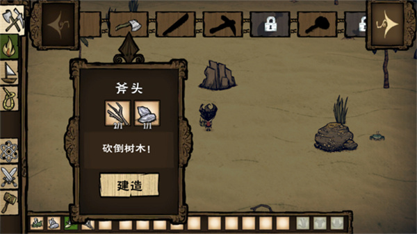 饥荒整合版巨人国海滩截图1