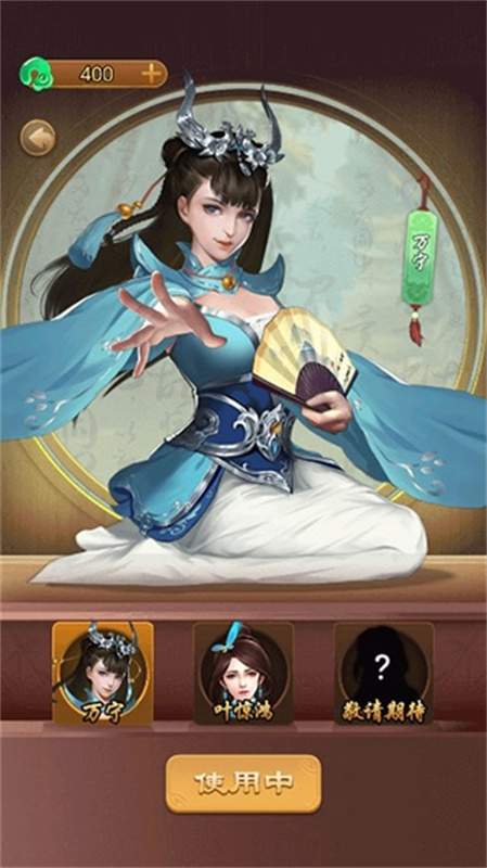 抖音技能五子棋截图2