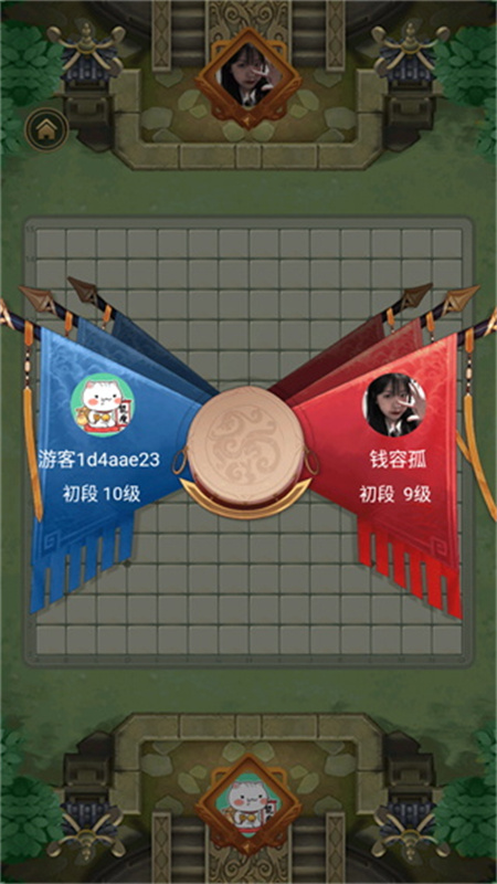 抖音技能五子棋截图5