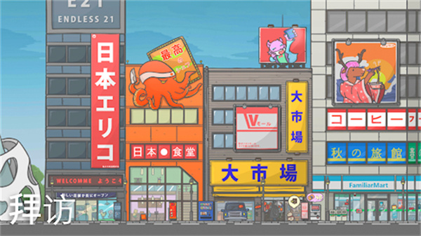 月兔冒险截图2