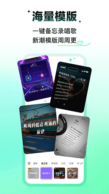 回森app截图2
