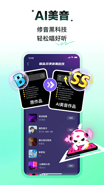回森app截图4