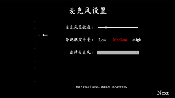 尖叫才能跑联机版4