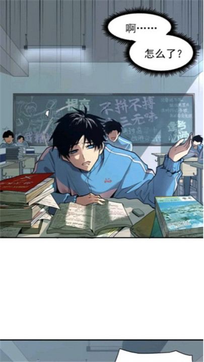 漫享时光漫画截图3