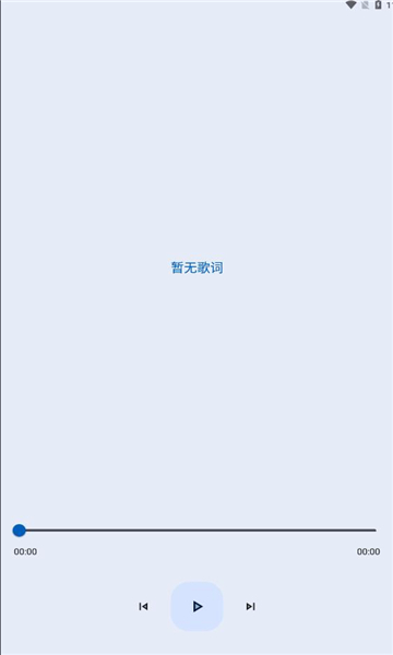 大师兄音乐截图3