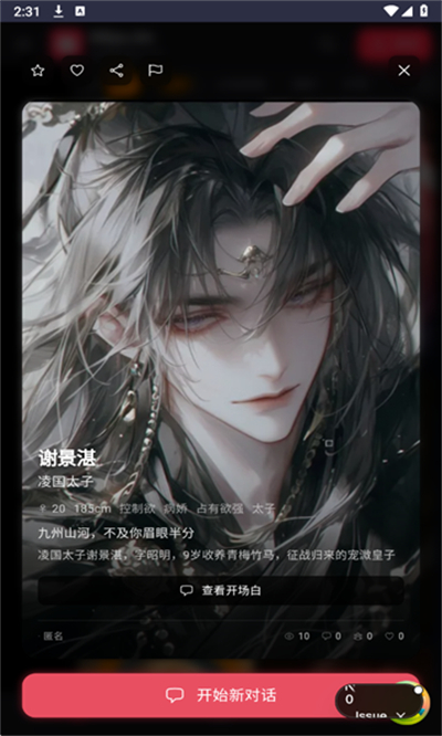 MiyuAI截图1