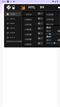 火焰鸟截图2