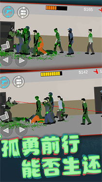 像素射击世界截图1