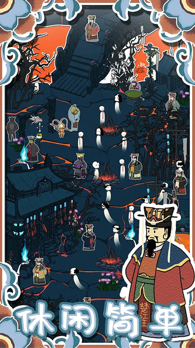 西游寻妖记游戏截图3