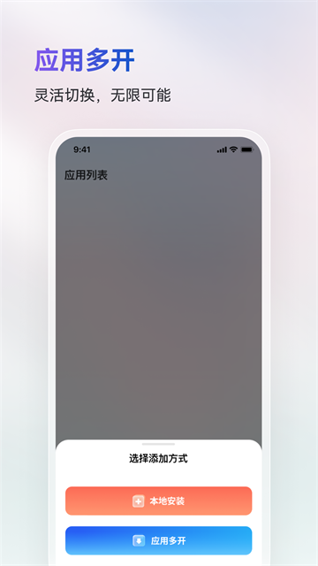 火箭沙盒app截图1