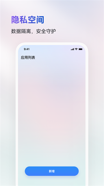 火箭沙盒app截图4