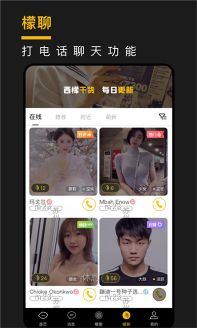 smon西檬之家截图2