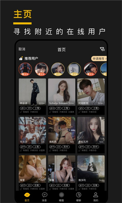 smon西檬之家截图3