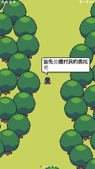 超级迷你农场内置修改器截图3