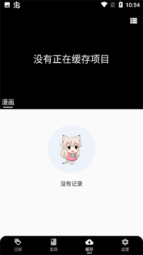 皮皮喵app截图3