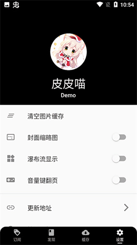 皮皮喵app截图1