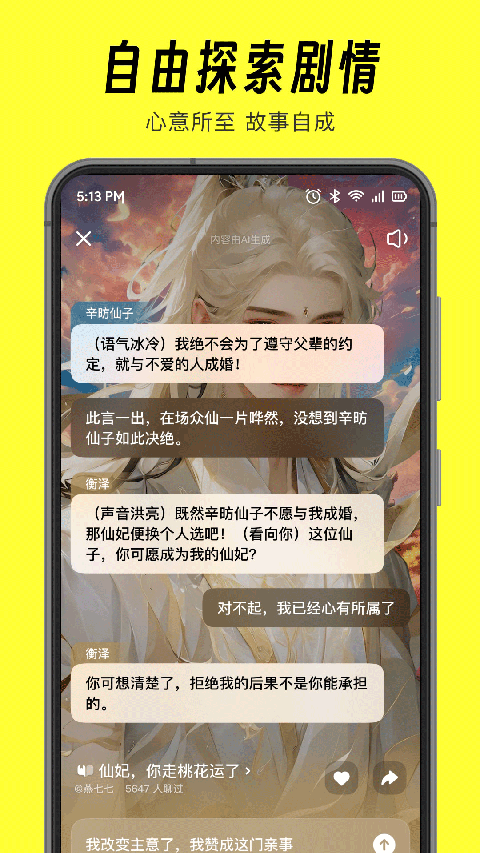 猫箱app截图1