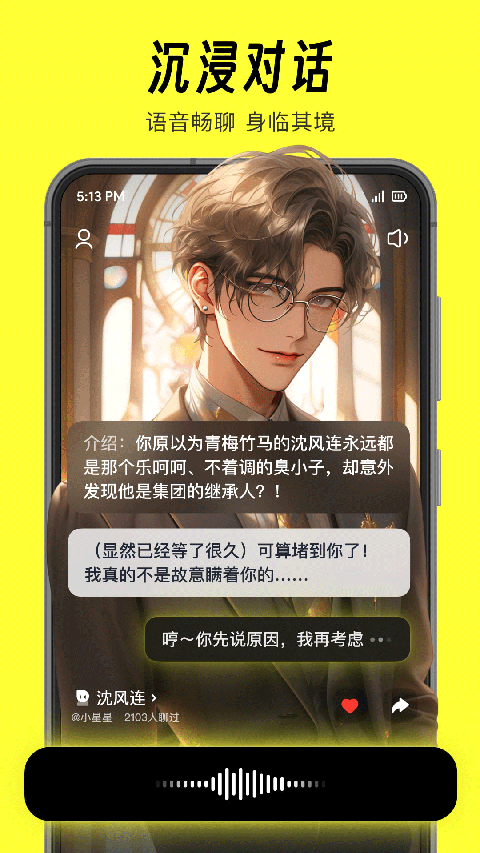 猫箱app截图4