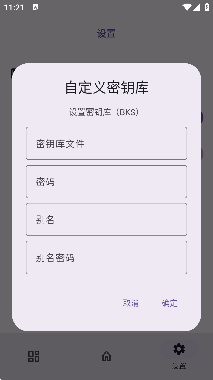 无为框架模块截图3