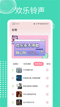 白桃动态壁纸截图1