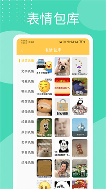 白桃动态壁纸截图3