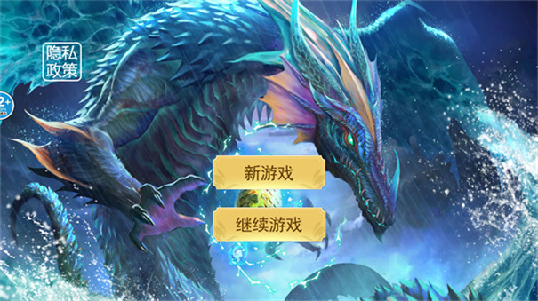 山海异兽吞噬模拟器截图1